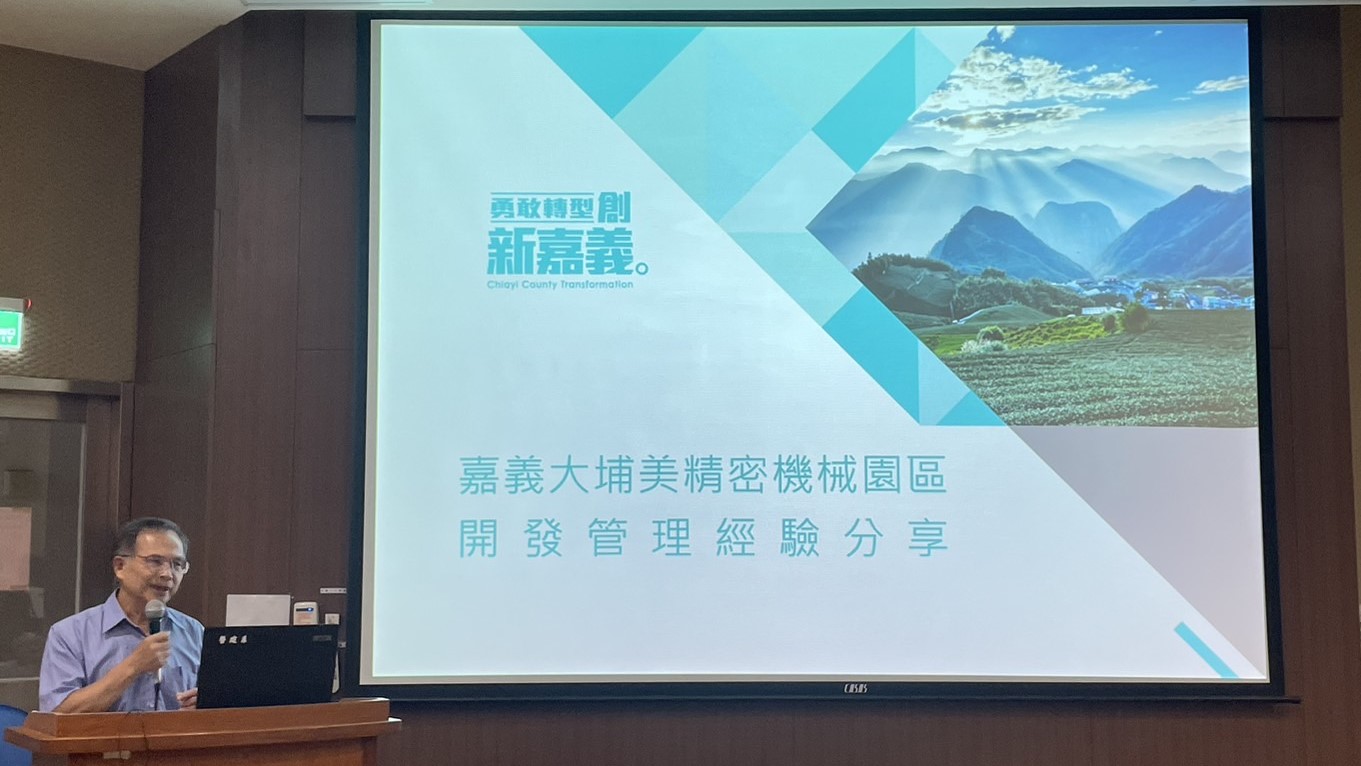 陳宏基 博士 專題演講